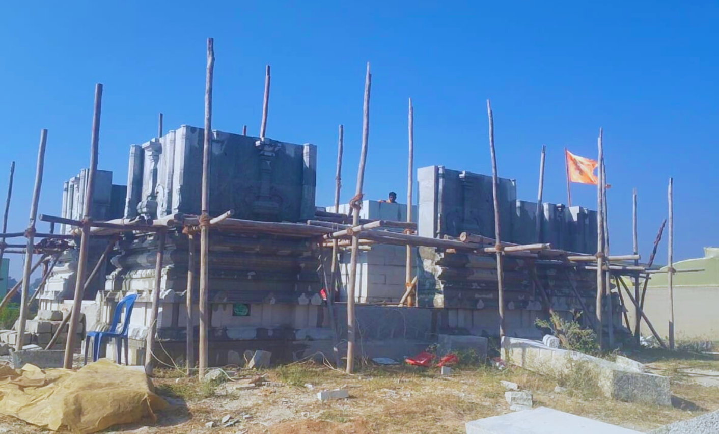 Chinna Bhadrachalam